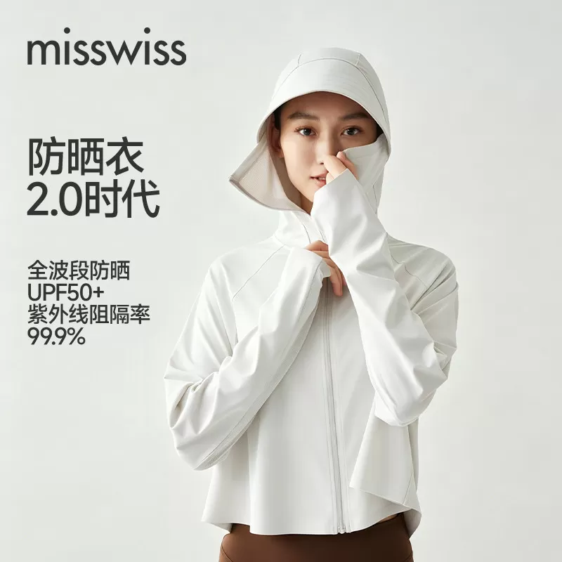 MissWiss防晒衣女夏新款凉感防晒服透气上衣防晒外套FS26001-XH 