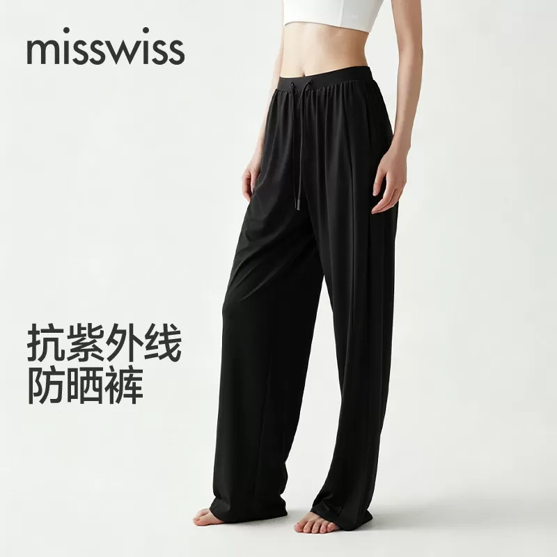 MissWiss防晒裤女夏薄款显瘦阔腿裤速干直筒休闲裤子FS26003-XH 