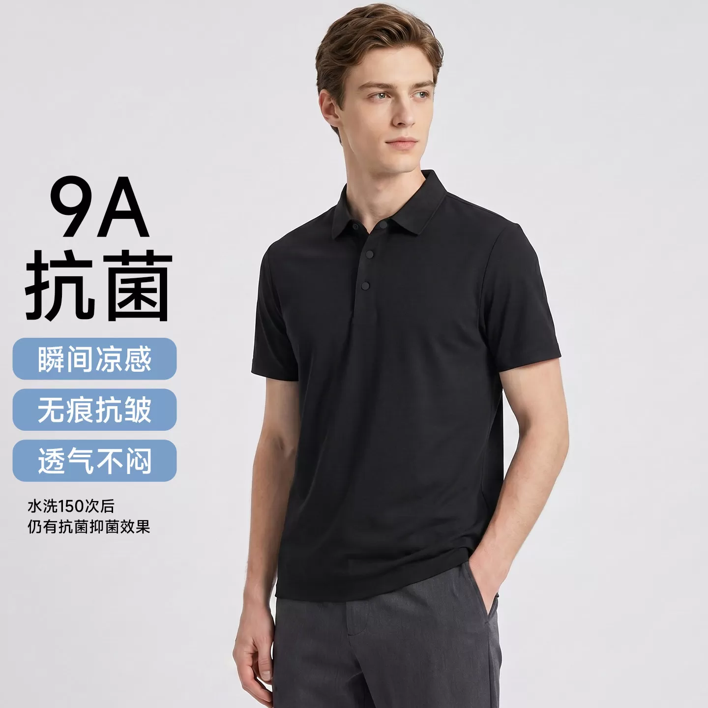 男士女士短袖夏季凉感休闲POLO衫 