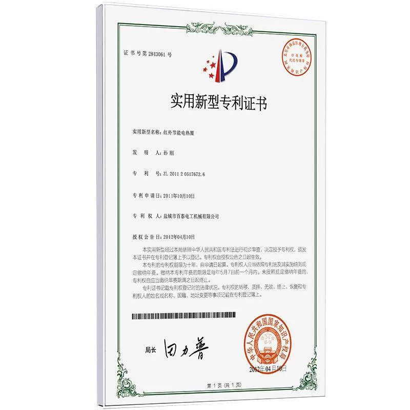 免打孔a4专利证书框奖状证件挂墙展示营业执照框架玻璃相框荣誉墙