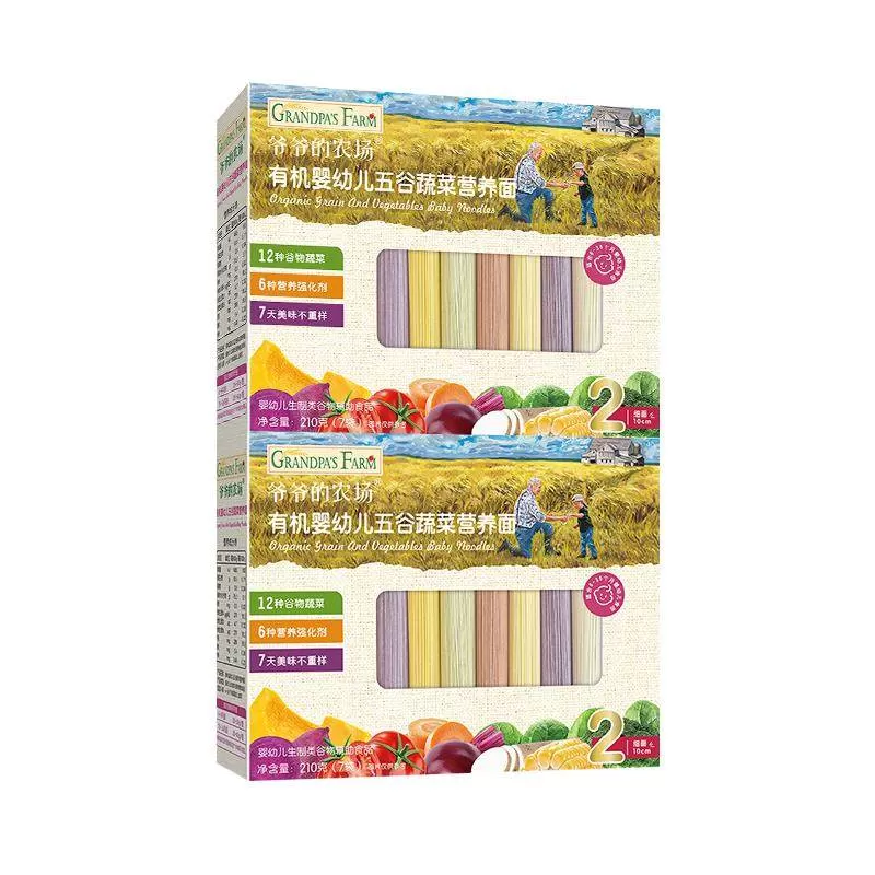 爷爷的农场婴儿有机线面条辅食营养面星星蝴蝶面婴幼儿碎碎面2盒