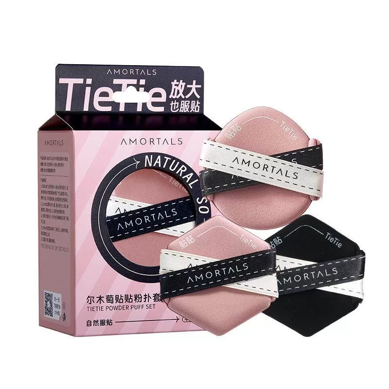 尔木萄贴贴双面气垫粉扑隔离粉底液专用干湿两用不易吃粉遮瑕服帖 