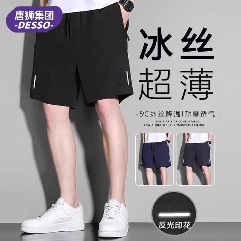 DESSO休闲宽松五分裤夏季健身情侣裤男士运动裤健身裤跨境08 