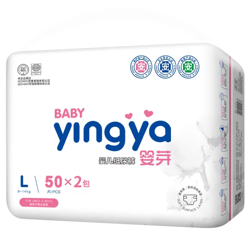 婴芽纸尿裤l春夏拉拉裤超薄透气男女宝宝专用新生婴儿尿不湿官方 