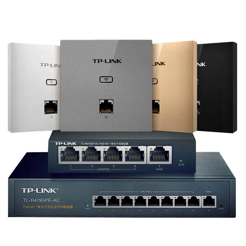 普联TP-LINK无线面板AP墙壁式86型千兆5G双频一体化套装POE全屋WIFI6覆盖酒店企业家用tplink路由器AP1202GI