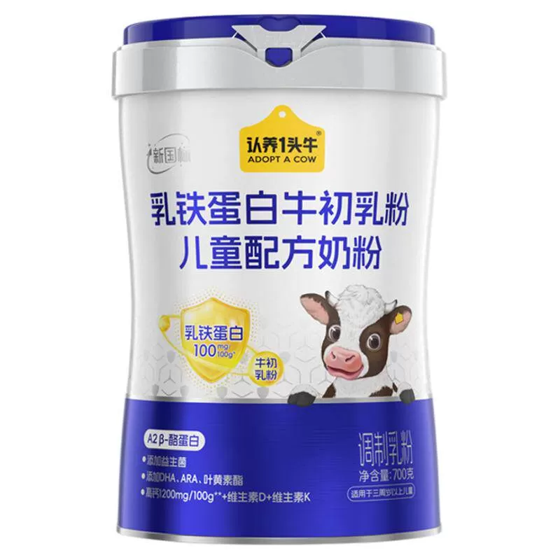【乳铁蛋白】认养一头牛儿童成长奶粉牛初乳高钙益生菌学生奶粉