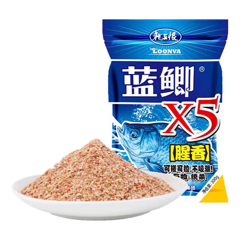 龙王恨鱼饵野战蓝鲫x5钓鲫鱼饵料野钓专用鲤鱼草鱼饵青春版打窝料