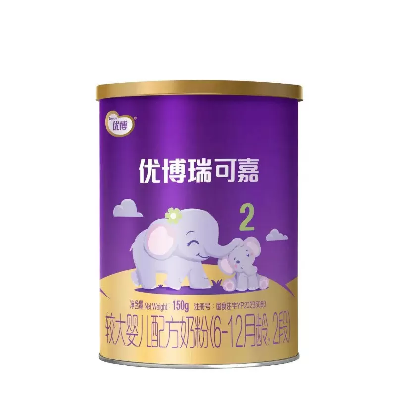 新客0元试喝 圣元优博瑞可嘉2段150g试用装婴幼儿牛奶粉法国奶源