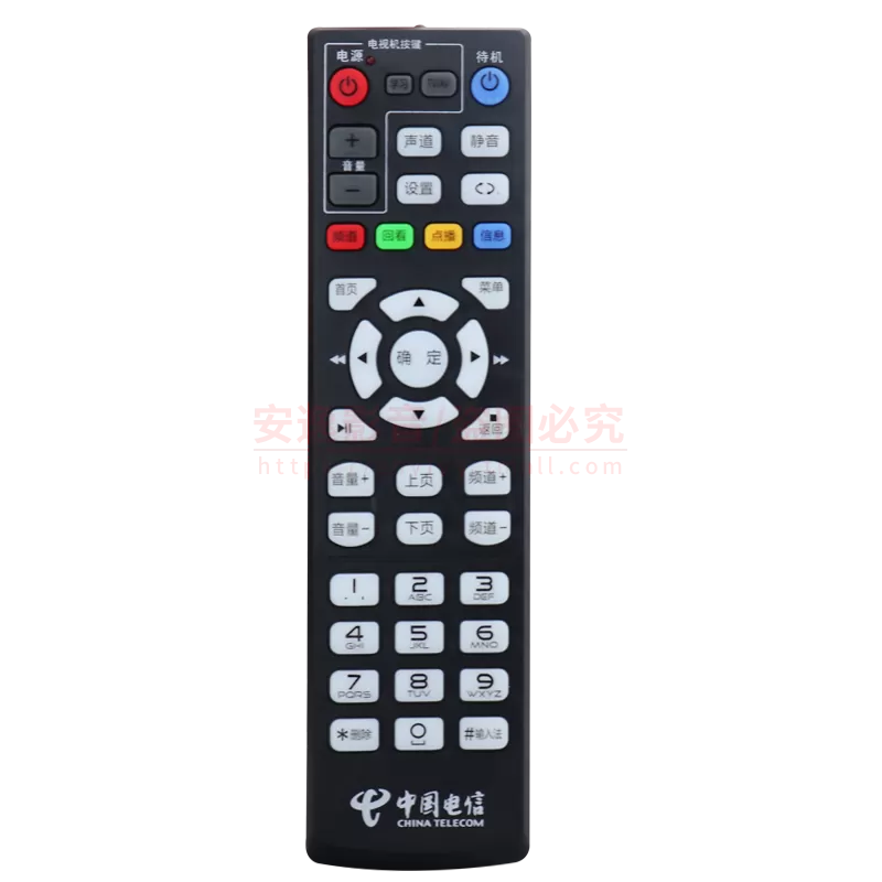 原装中国电信通用万能机顶盒遥控器电信联通型iptv网络盒子遥控板