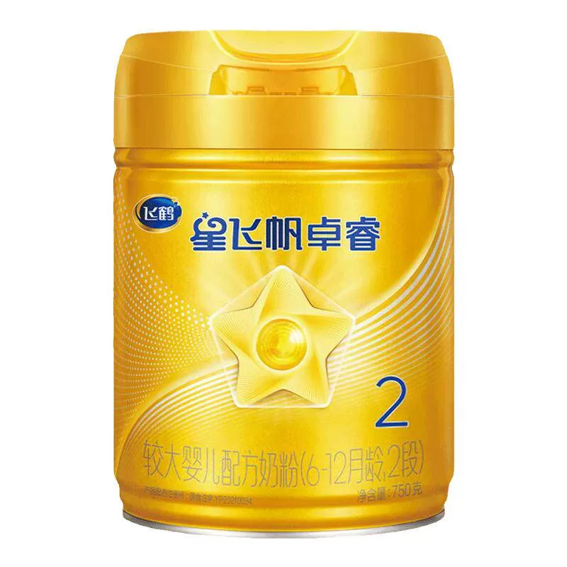 【聚惠】飞鹤星飞帆卓睿2段750g官方奶粉旗舰店二段牛奶粉正品