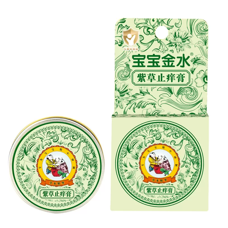 宝宝金水婴幼儿童紫草膏驱蚊虫叮咬快速止痒舒缓膏专用官方旗舰店