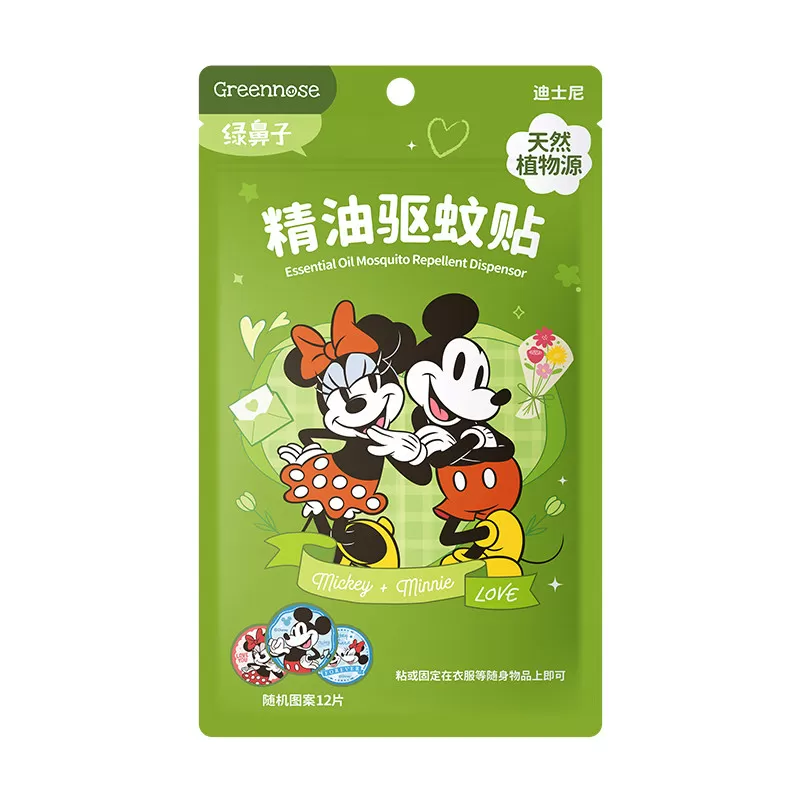 绿鼻子迪士尼联名驱蚊贴户外蚊子叮咬驱蚊防蚊液  儿童宝宝止痒膏