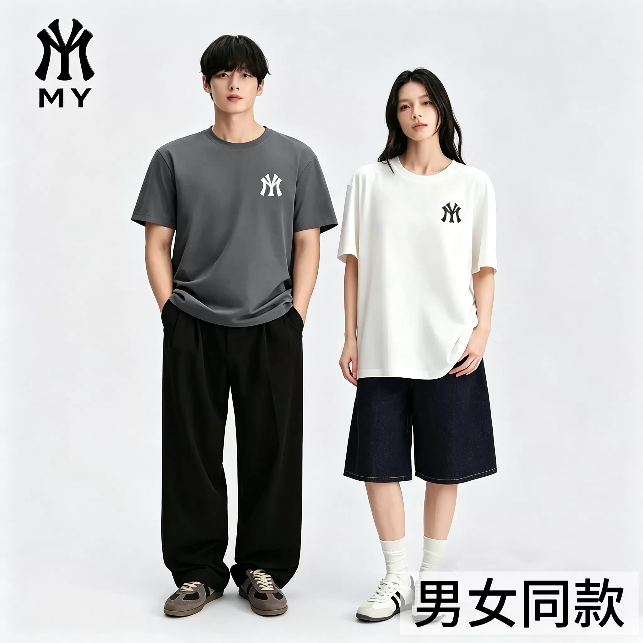 MYJU官方正品夏季情侣纯棉短袖26新款T恤男女圆领短袖成人2A13XK 