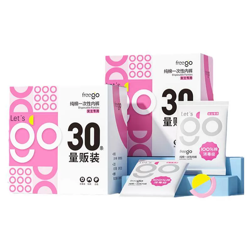 Freego30条一次性内裤女纯棉旅行用品无菌短裤生理期出差旅游量贩 