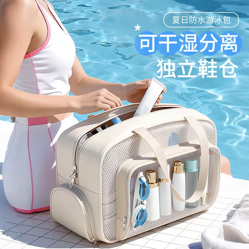 运动游泳包防水大容量干湿分离洗漱包泳衣收纳健身化妆包洗澡包 