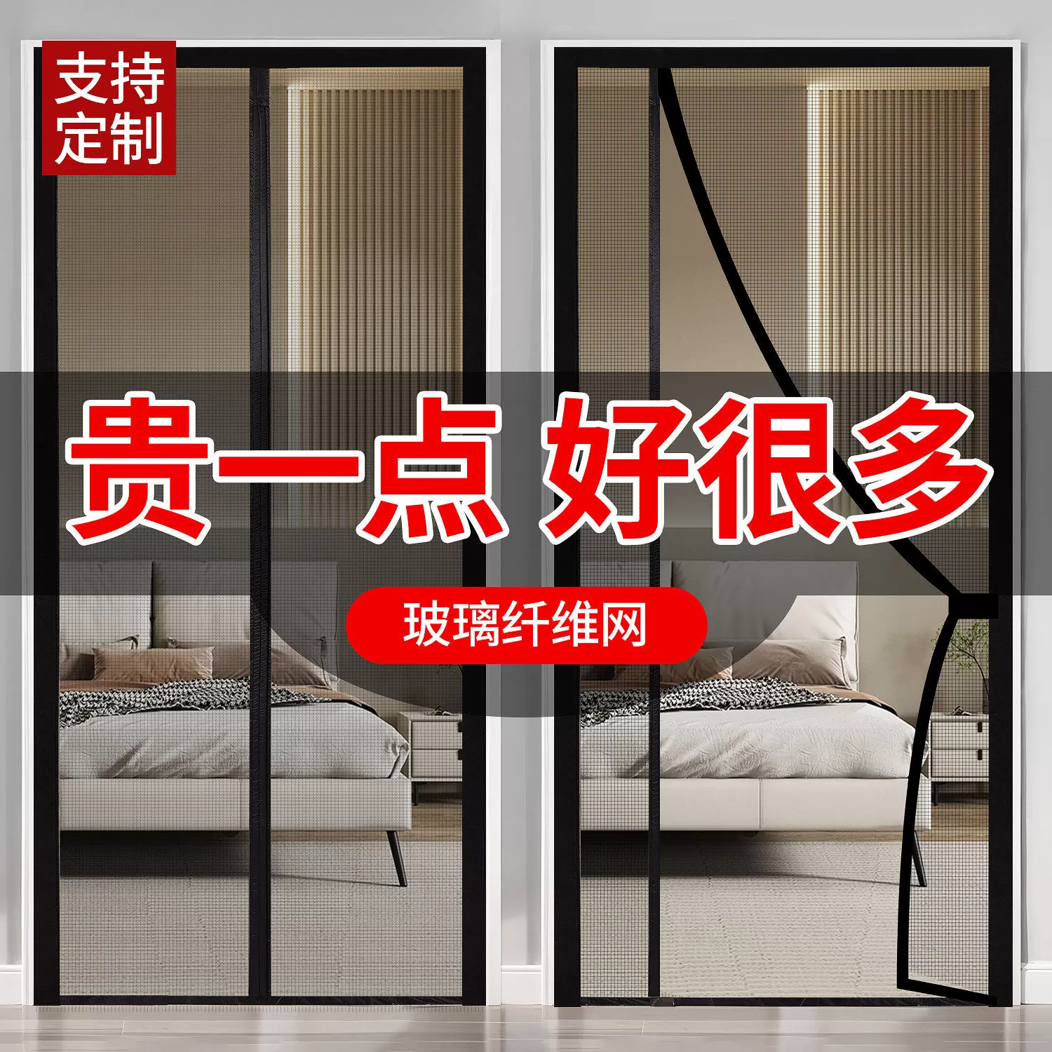 防蚊门帘2026新款高档家用强磁性纱门全磁条免打孔金刚纱网纱窗门
