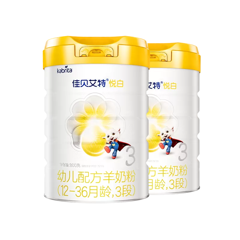 618狂欢节| 佳贝艾特官方悦白3段幼儿羊奶粉800g*3罐+150g