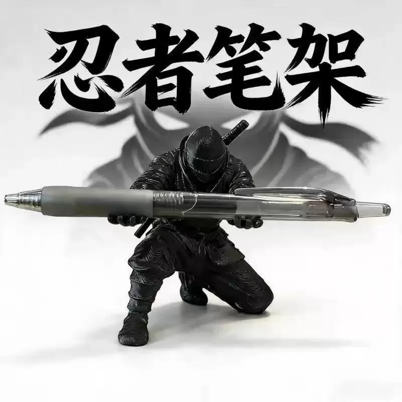 忍者笔架3d打印手办桌面装饰创意收纳多功能笔筒个性桌面装饰摆件 