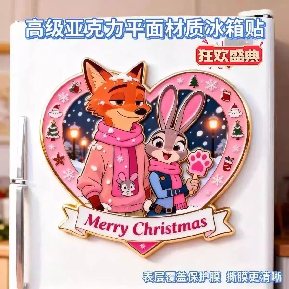 疯狂动物城周边亚克力磁吸卡通冰装饰高颜潮流可爱好剧冰箱贴礼物 