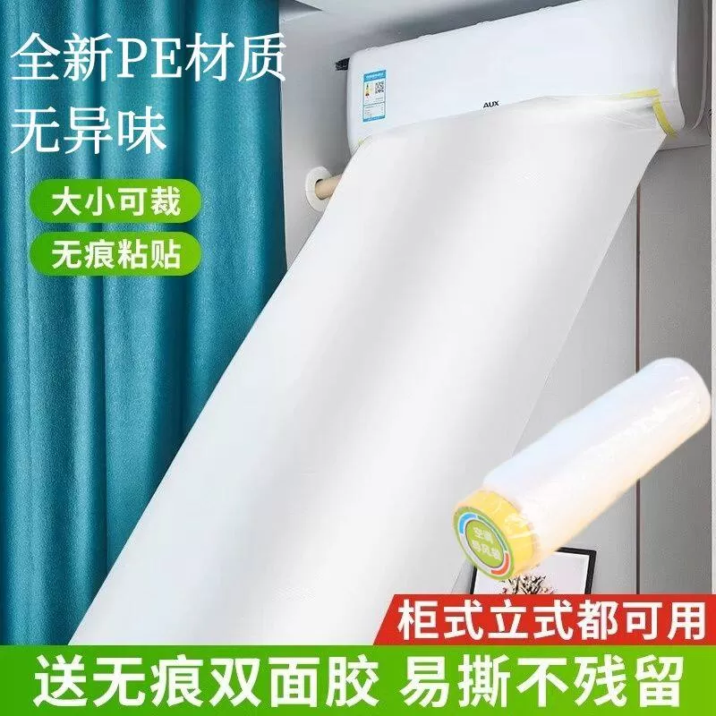 空调出风口导风管送风神器塑料管道传风转移分流导风接风延长30米 