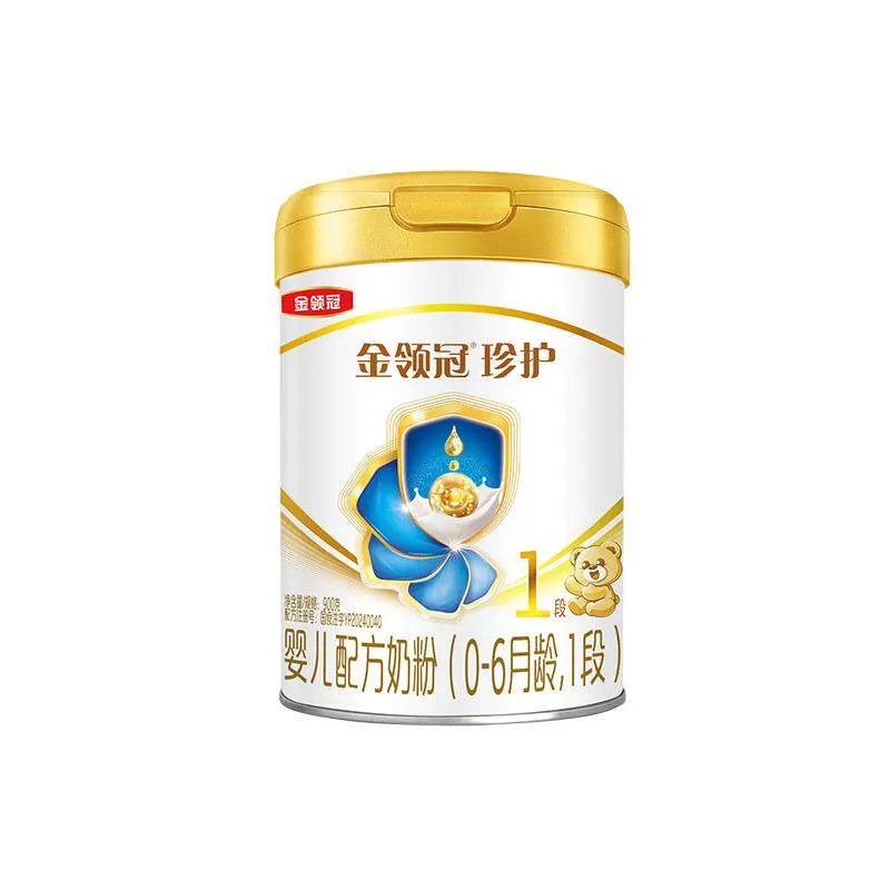 【HMO乳源专利】新鲜-伊利金领冠珍护1段0-6个月新生婴儿奶粉900g 