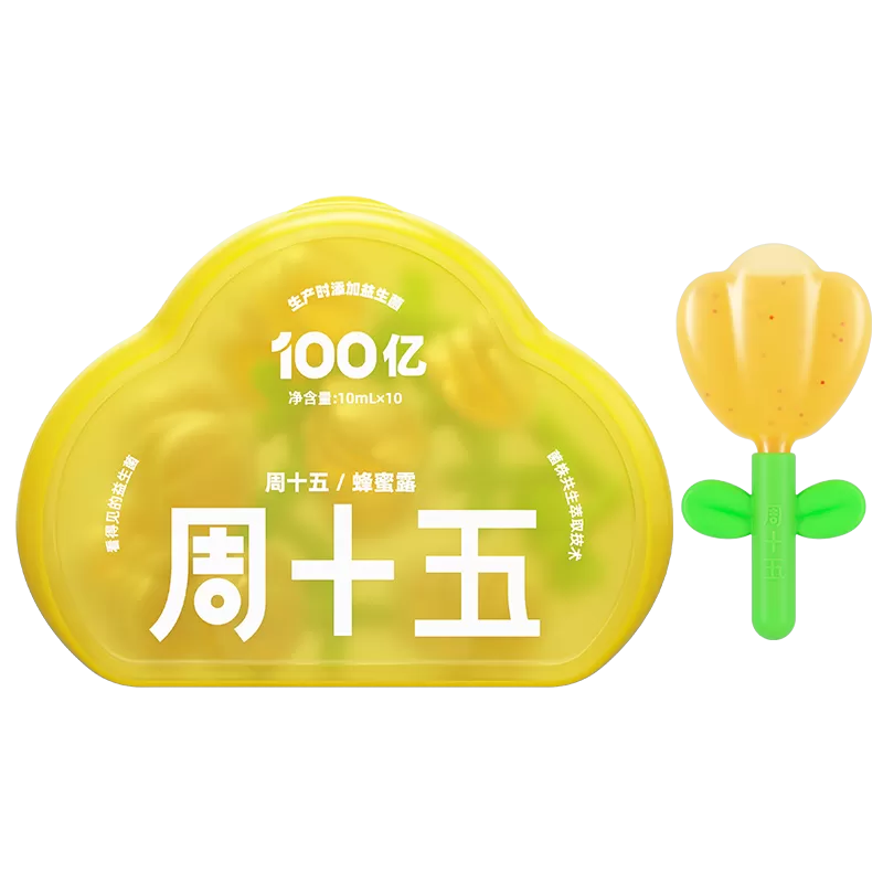 周十五新品益生菌外用蜂蜜露孕产妇孕期女性待产包备产用品