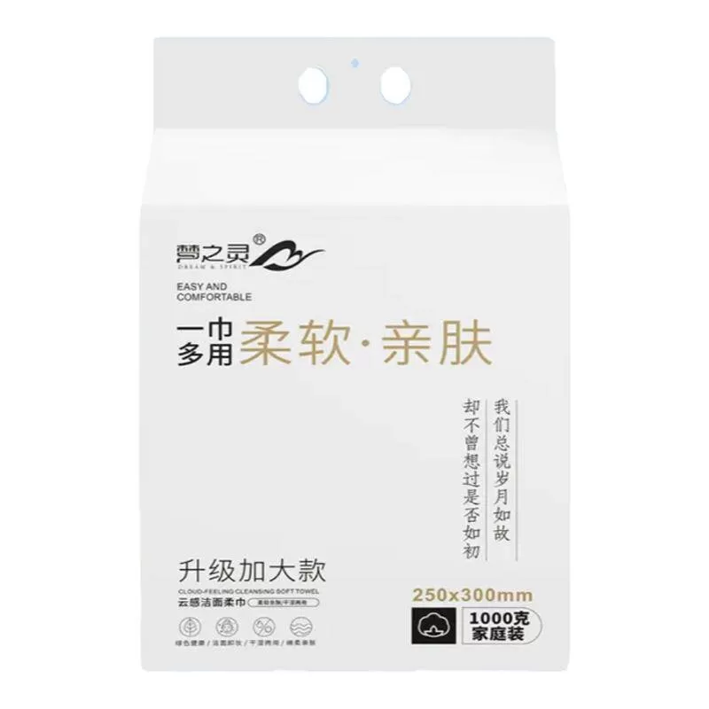 梦之灵1千克大容量悬挂式洗脸巾30*25cm大尺寸加厚擦脸巾母婴可用