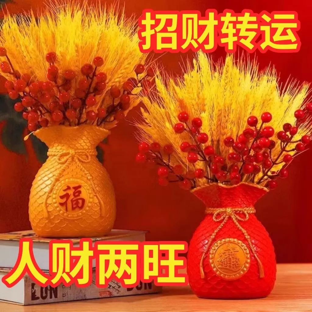 金黄花束天然黄金客厅大麦真花干福袋摆设乔迁装饰件麦穗钱袋子