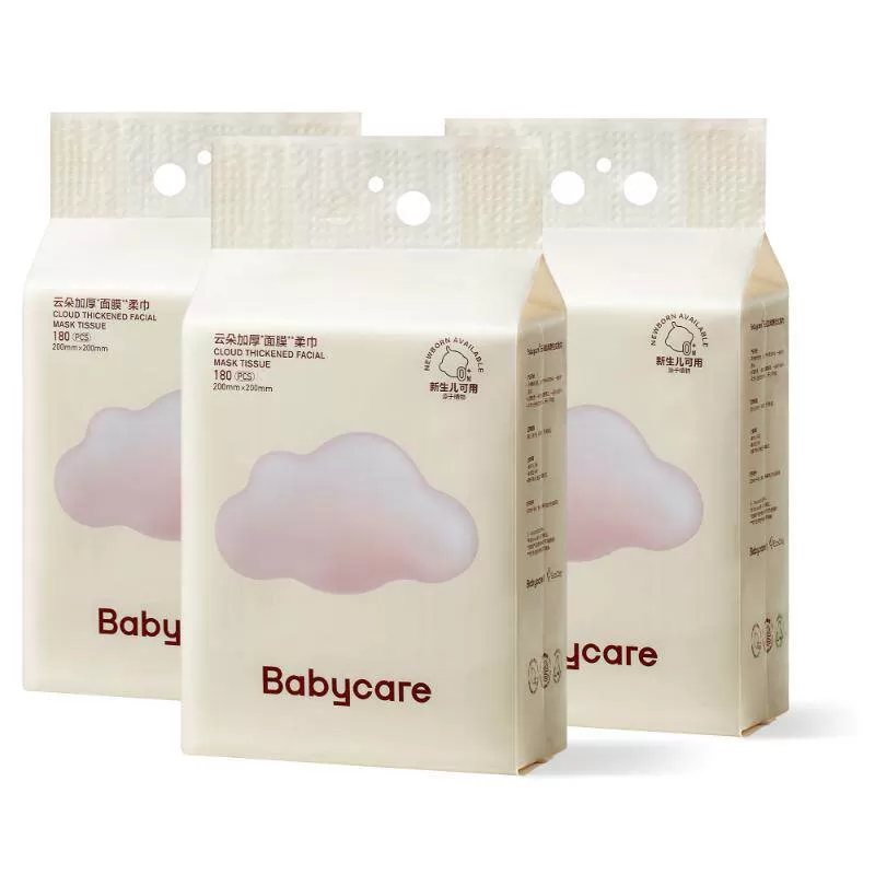 babycare小熊悬挂式绵柔巾加厚新生婴儿专用一次性两用宝宝洗脸巾