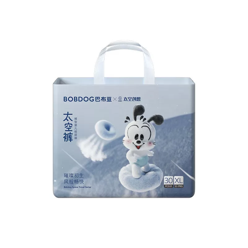 【透气王者】巴布豆太空裤呼吸款纸尿裤超薄干爽拉拉裤尿不湿