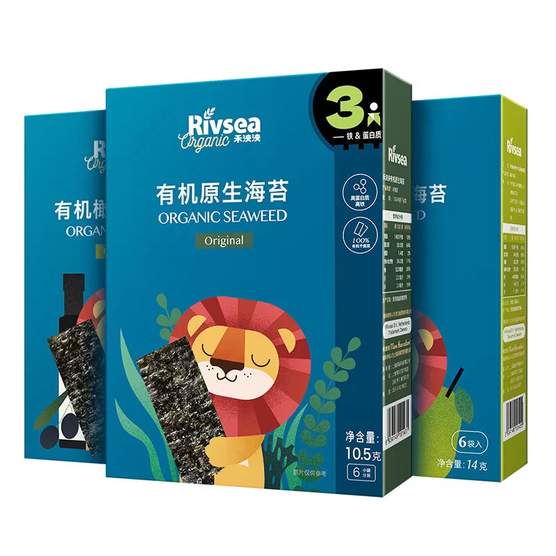 禾泱泱有机海苔3盒装 宝宝紫菜零食无添加食用盐海苔片组合