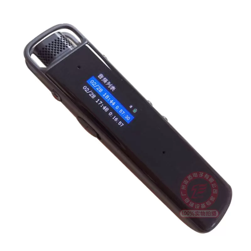 科大讯飞录音笔H1pro录音终生免费转写B1专业高清降噪会议录音器