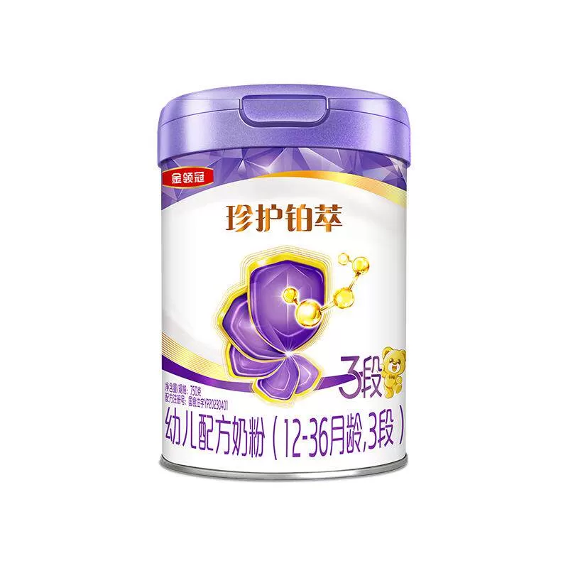 【乳源HMO】新鲜-伊利金领冠珍护铂萃3段婴幼儿1-3岁牛奶粉750g