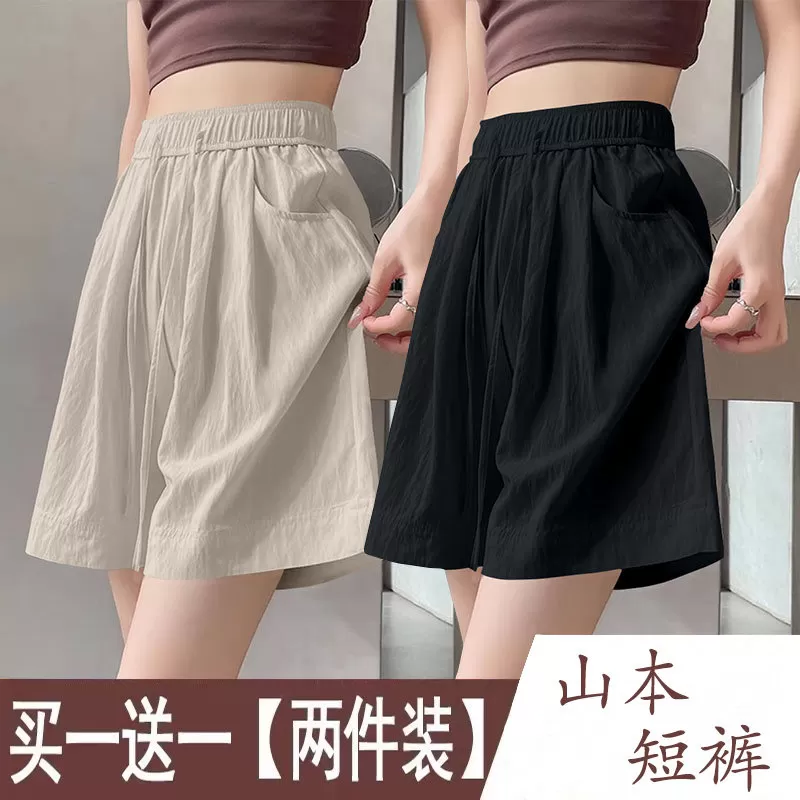 单/两件 冰丝速干阔腿五分裤女夏季薄款高腰显瘦垂感百搭运动短裤 