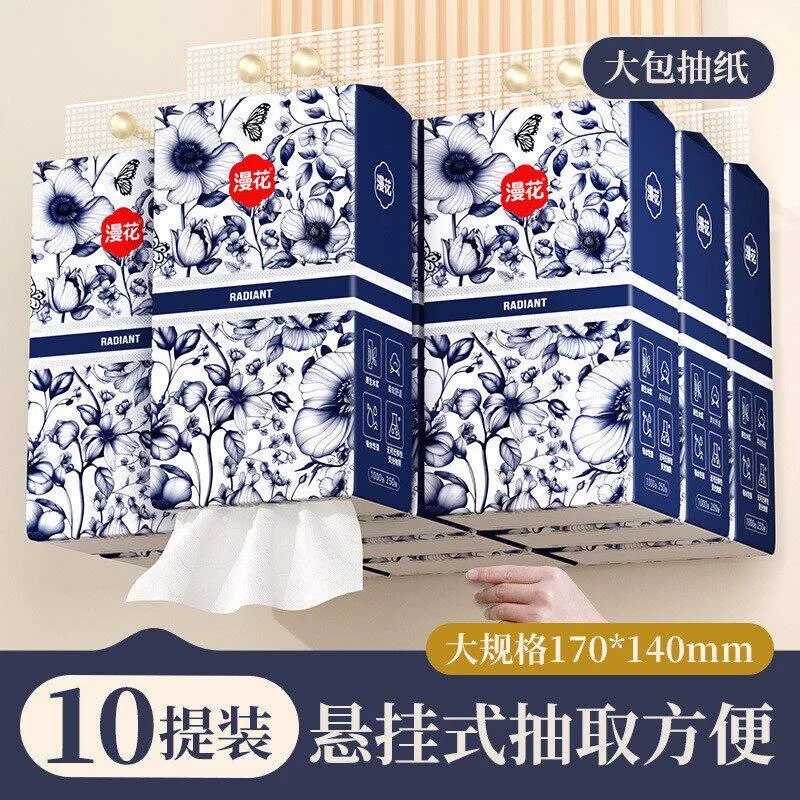 漫花国风挂抽抽纸1000张整箱擦手餐巾纸家用卫生纸防蚊用品面巾纸