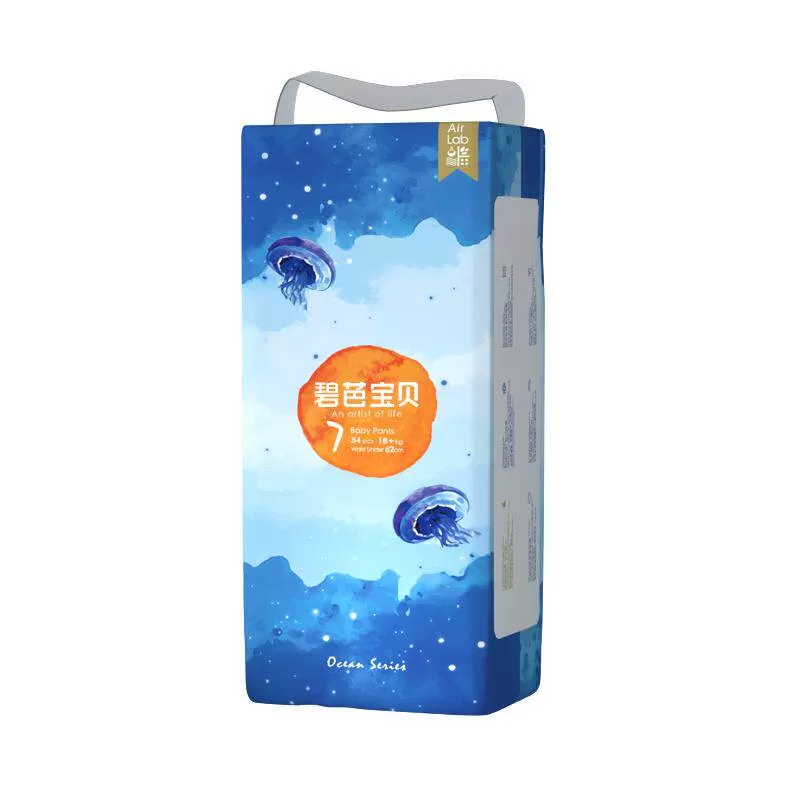 碧芭宝贝深海婴儿拉拉训练裤超薄透气干爽亲肤尿不湿NB-XXXL码