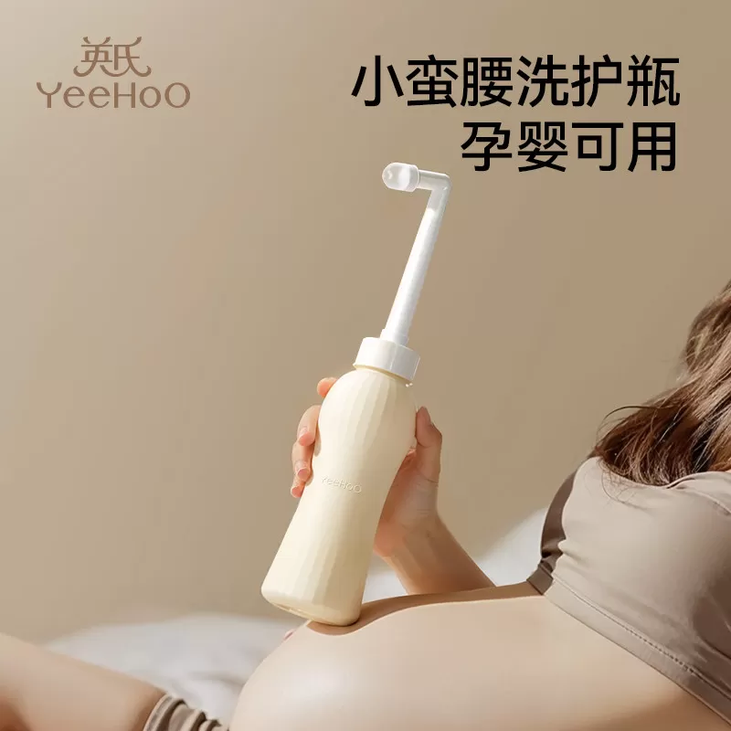 英氏孕产妇女性私处冲洗器婴儿洗屁股洗护理瓶产妇肛门外会阴清洗