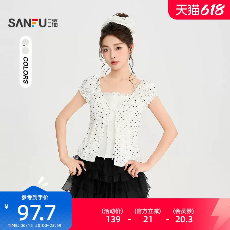 三福衬衫2026夏季蕾丝领口绑带波点假两件上衣女装526080