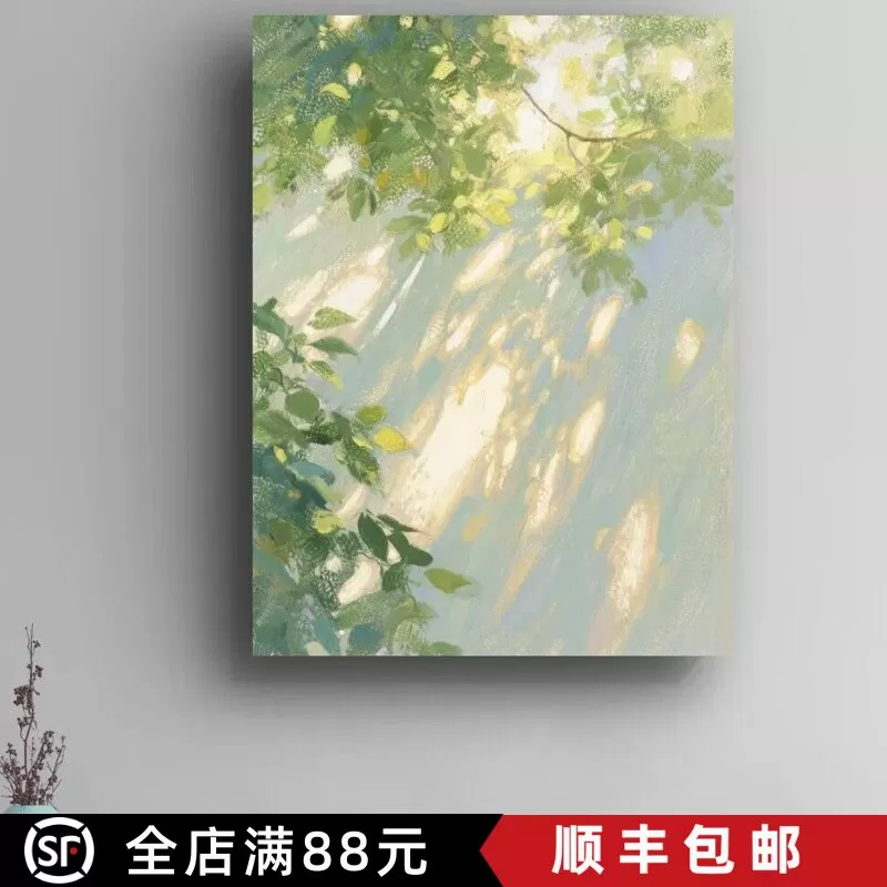 成品光影植物治愈艺术客厅装饰画油画风景小众高级卧室玄关摆挂画 