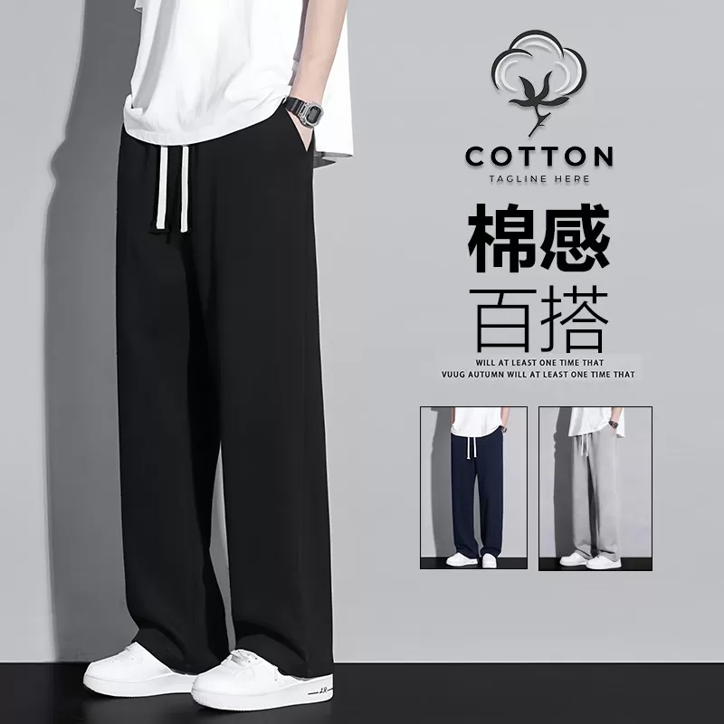 夏季薄款运动裤男款长裤休闲裤纯棉春秋篮球卫裤青少年宽松直筒裤 