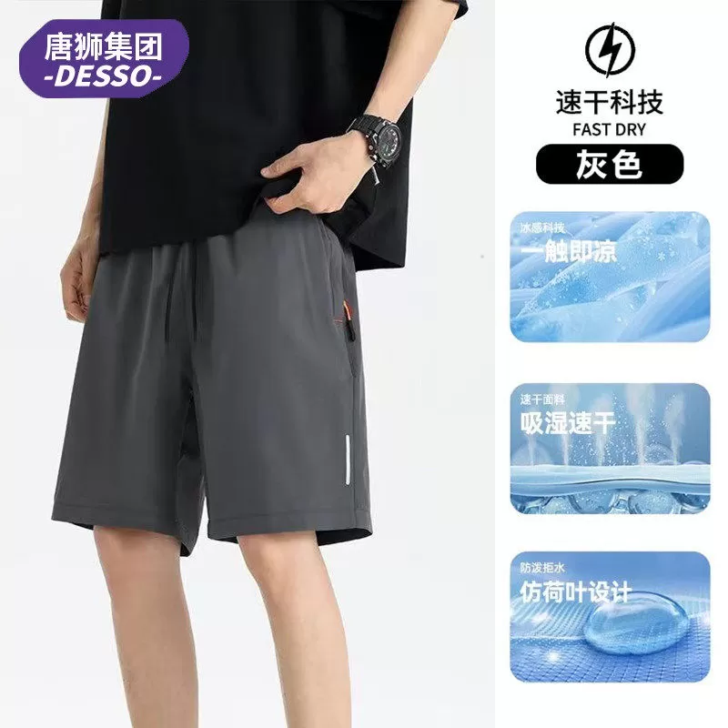 DESSO休闲宽松五分裤夏季健身情侣裤男士运动裤健身裤跨境111 
