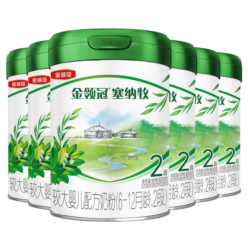 【新鲜】伊利金领冠塞纳牧2段6-12个月有机婴幼儿牛奶粉800g