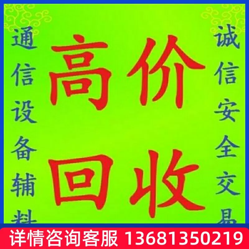 网络程控电话交换机IPPBXOM20G-2S/2(2分机+2