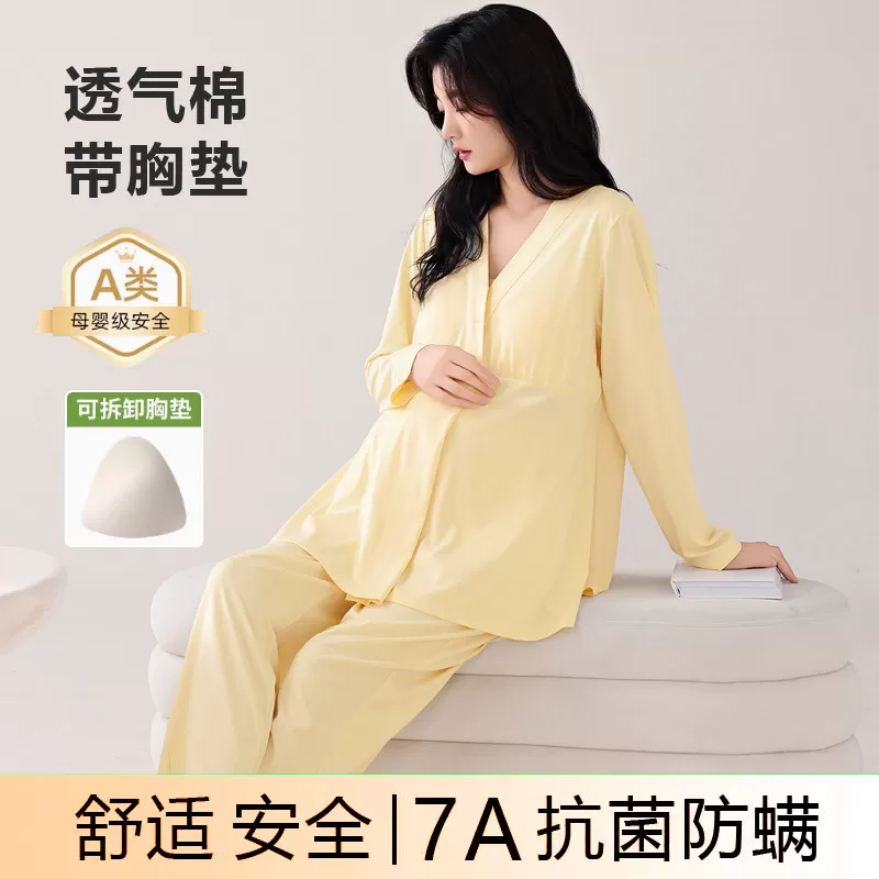 春秋季云感纯棉带胸垫简约月子服产后产妇夏薄款喂奶孕妇哺乳睡衣