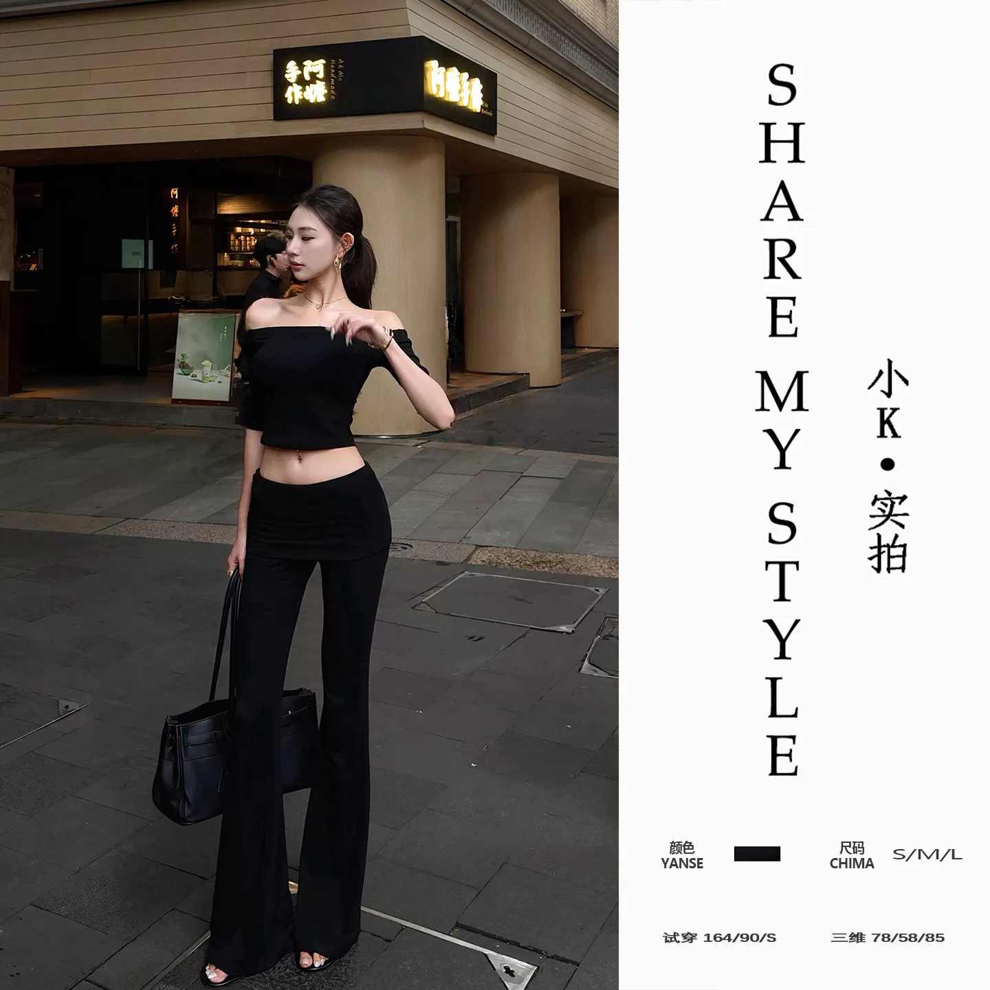 【XXIAOK】夏季一字肩短袖T恤微喇裤套装女显瘦时尚两件套装新款 