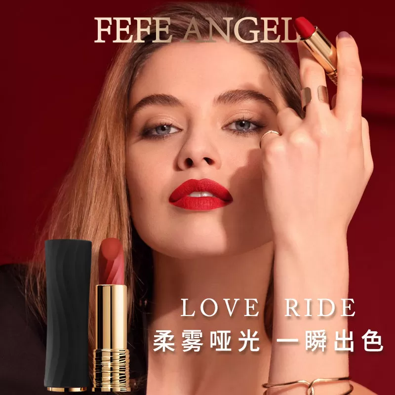 FEFE ANGEL法国新款正品小蛮腰口红柔雾哑光丝绒唇釉滋润唇膏65 