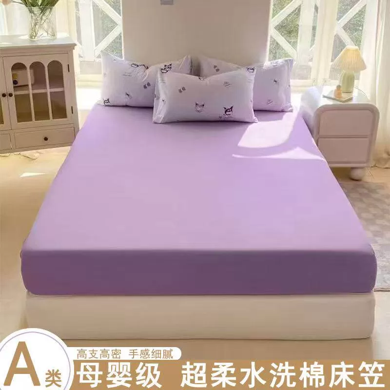 A超柔床笠单件水洗床罩席梦思床垫保护罩防尘罩单品床笠LB8 