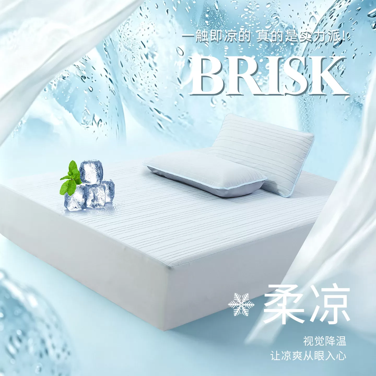 【FULEITE~~太空星球系列】夏凉垫母婴级A类凉感床笠罩软席透气6 