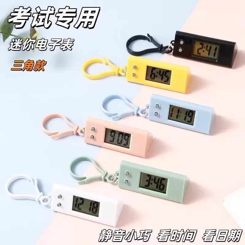 简约迷你时间表学生考试专用电子表时钟非夜光表随身便携挂表钥匙 