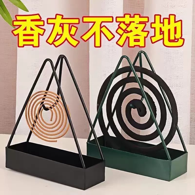 创意卧室蚊香架家用三角支架香薰炉接灰盘香薰架立式香灰不落地 